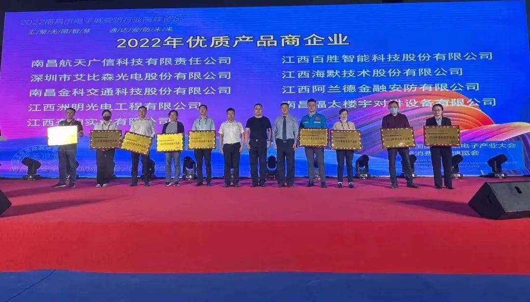 百乐博(中国游)官方网站