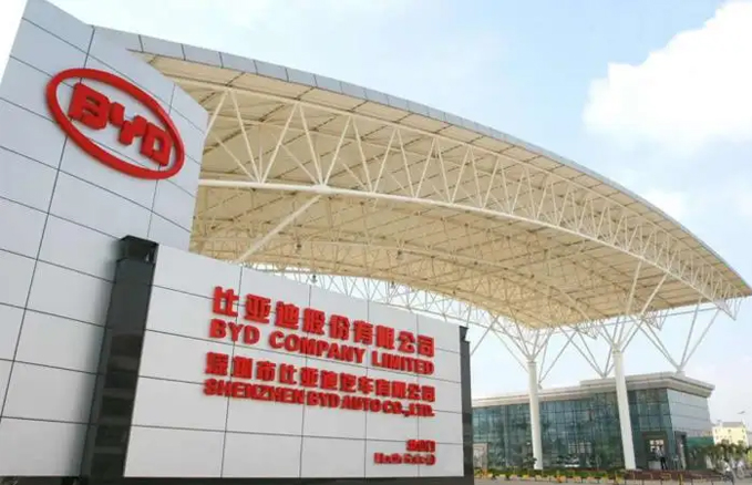 热烈祝贺百乐博音视频产品应用于比亚迪陕西分厂