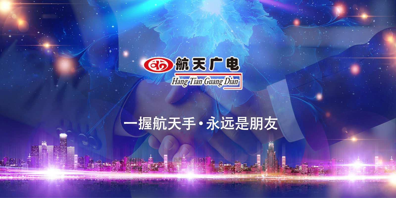 百乐博(中国游)官方网站