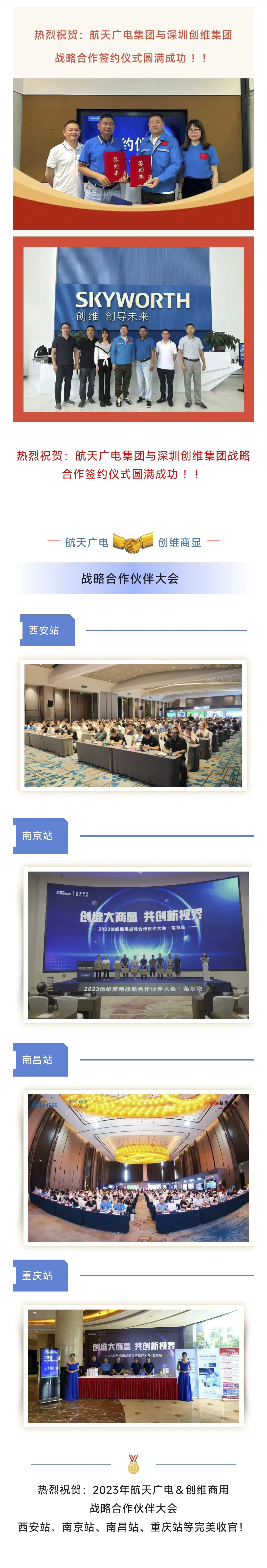 百乐博(中国游)官方网站
