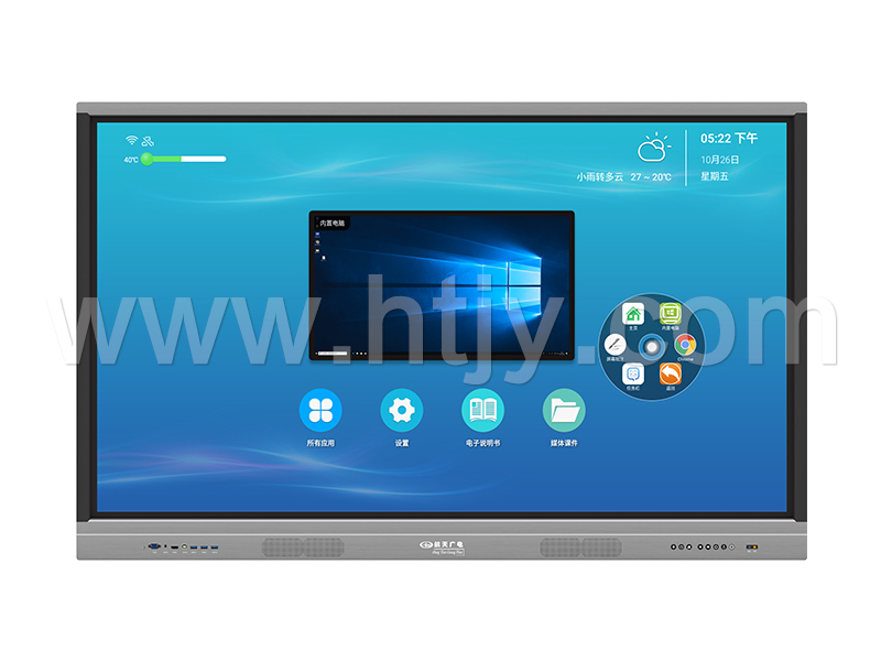 智能聚会平板  HT-DJT8000