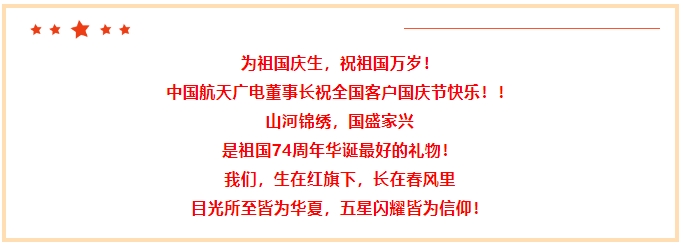 百乐博(中国游)官方网站