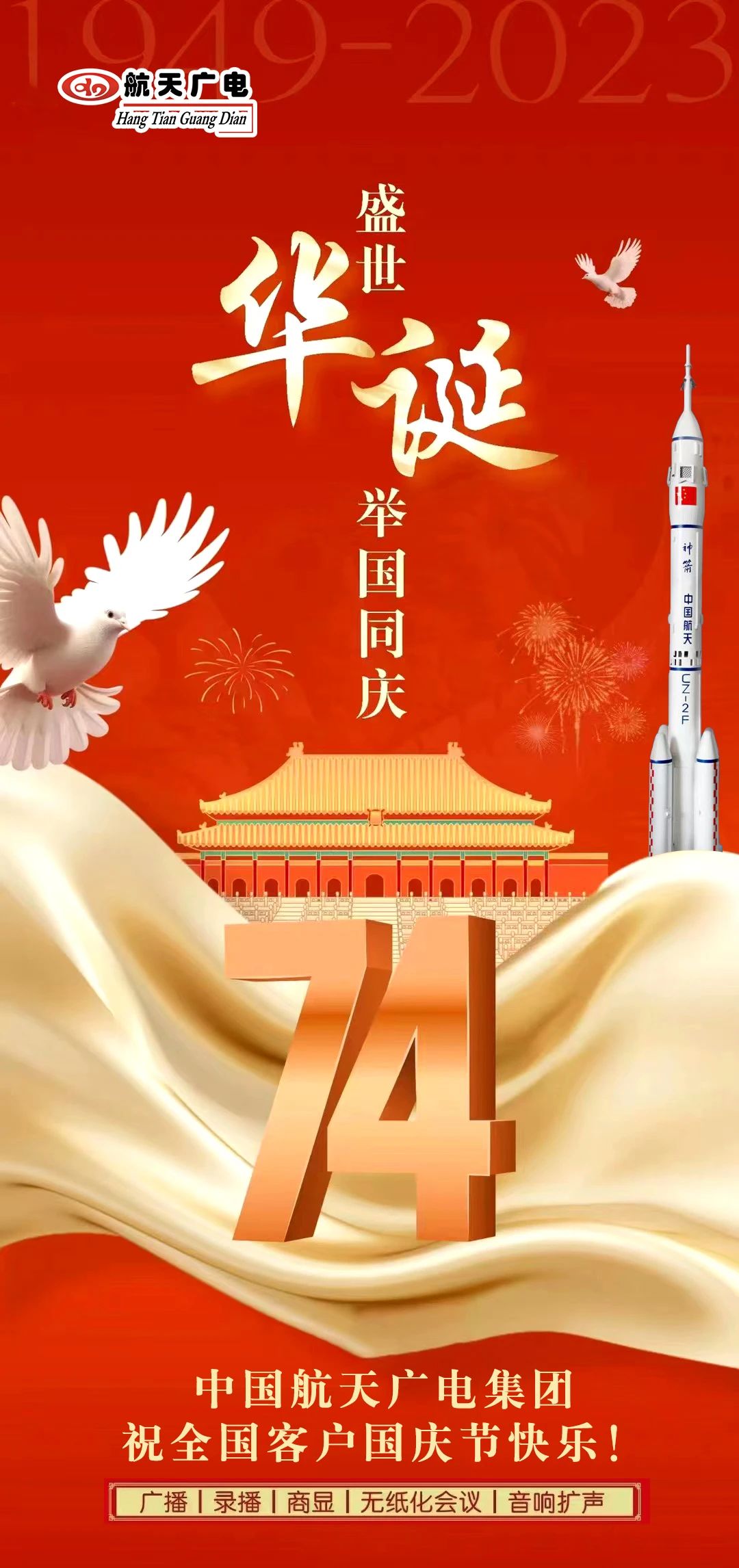 百乐博(中国游)官方网站