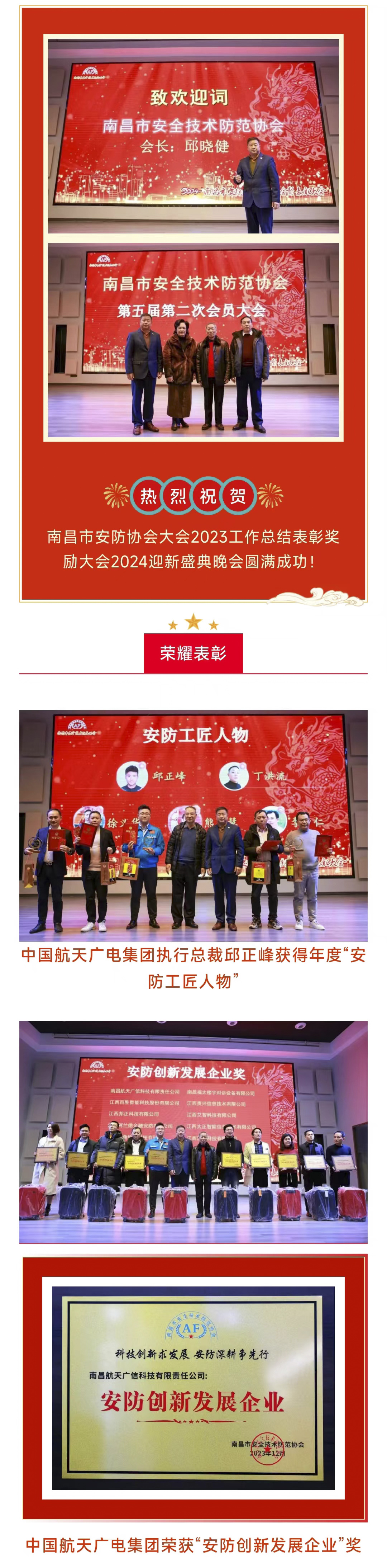 百乐博(中国游)官方网站