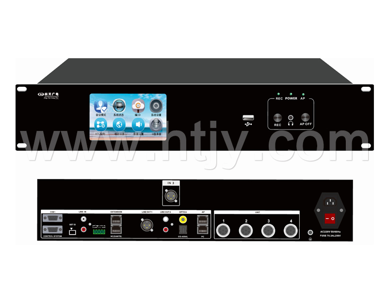 智能数字聚会系统主机 HT-HY200MD