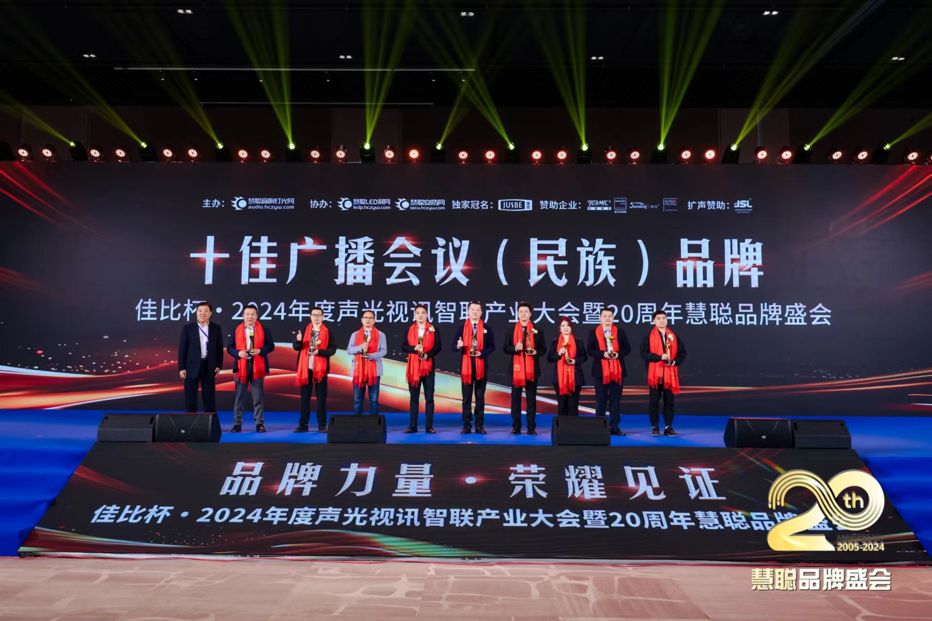 百乐博(中国游)官方网站